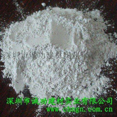 深圳诚功（WCS-1型）白水泥专用促凝早强剂